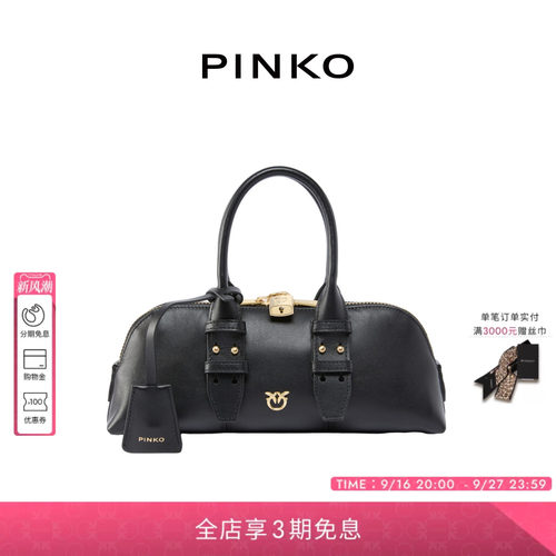 PINKO女式日常通勤气质保龄球包飞鸟标背提包手提包