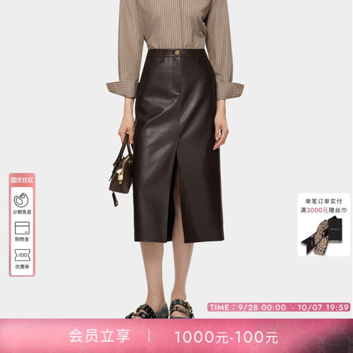 PINKO女士通勤皮裙直筒开衩休闲中长款半身裙PAF25380105