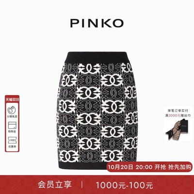 PINKOLove Birds小众提花针织半裙女士高腰半身裙106040A2YD