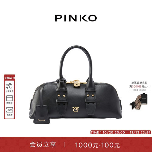 PINKO女式日常通勤气质保龄球包飞鸟标背提包手提包