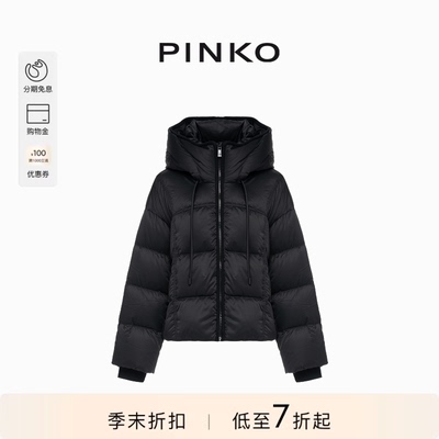 【90鹅绒】PINKO女士休闲通勤宽松立领抽绳高领羽绒服PAF25342826