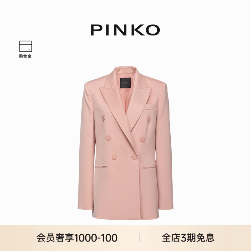 系列缎面PINKO西装双排扣