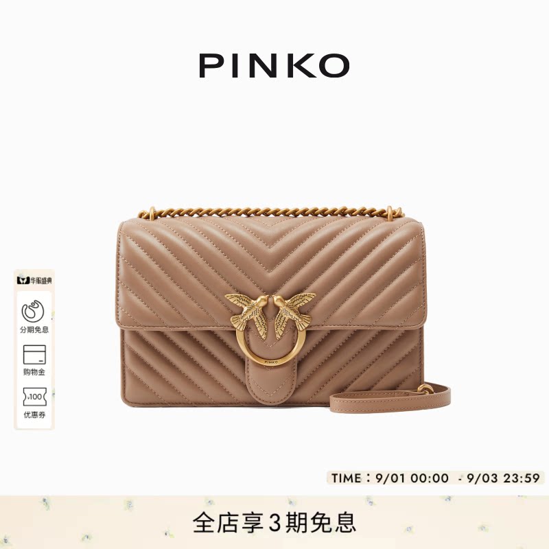 PINKO女士中号 Love Bag 人字纹绗缝纳帕皮革单肩包100941A0GK图片