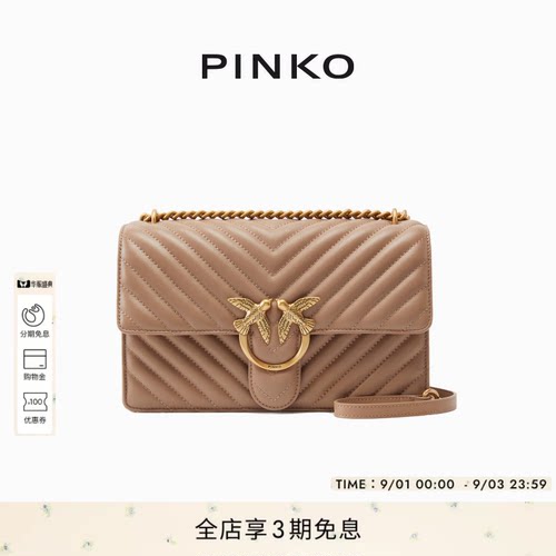 PINKO女士中号 Love Bag 人字纹绗缝纳帕皮革单肩包100941A0GK