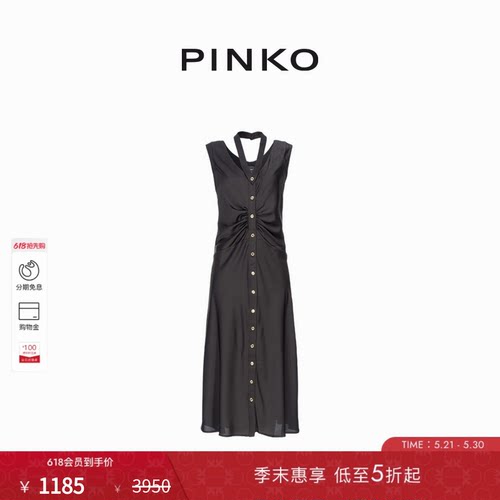 挂脖V领褶皱低腰连衣裙
