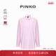 PINKO女士男友风粉色廓形宽松衬衫 100233A19U