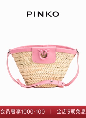 PINKO女士LOVESUMMER拉菲草水桶包103325A1RL