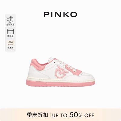 PINKO女士日常通勤时尚厚底舒适运动鞋休闲鞋SS0049P001