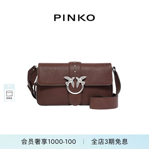 PINKOClassic Love Bag Slouchy中号皮革拉链肩背包105081A2JG
