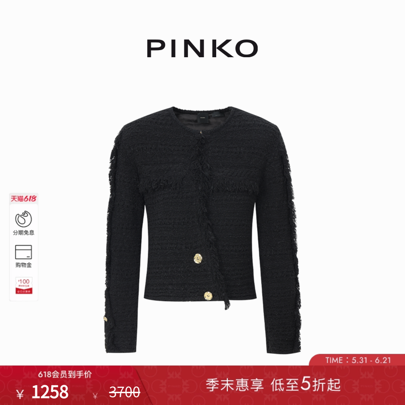 PINKO女士通勤简约毛边设计针织短款圆领夹克外套103251A1Q4