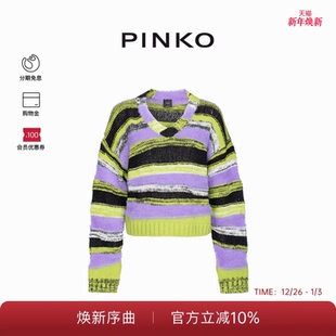 PINKO女士通勤休闲彩色V领套头毛衣针织衫 宽松上衣101791A15K