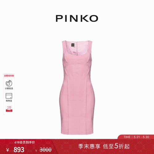 无袖阔领修身短款连衣裙