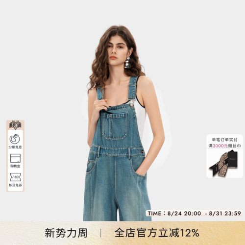 PINKO女士2026年秋季新款休闲洗水牛仔背带裤工装裤PAF26135812