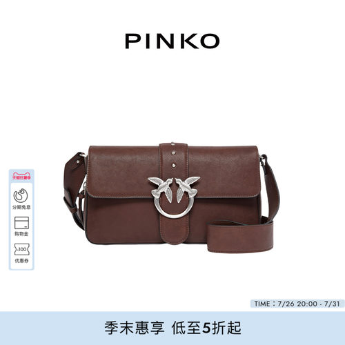PINKOClassic Love Bag Slouchy中号皮革拉链肩背包105081A2JG