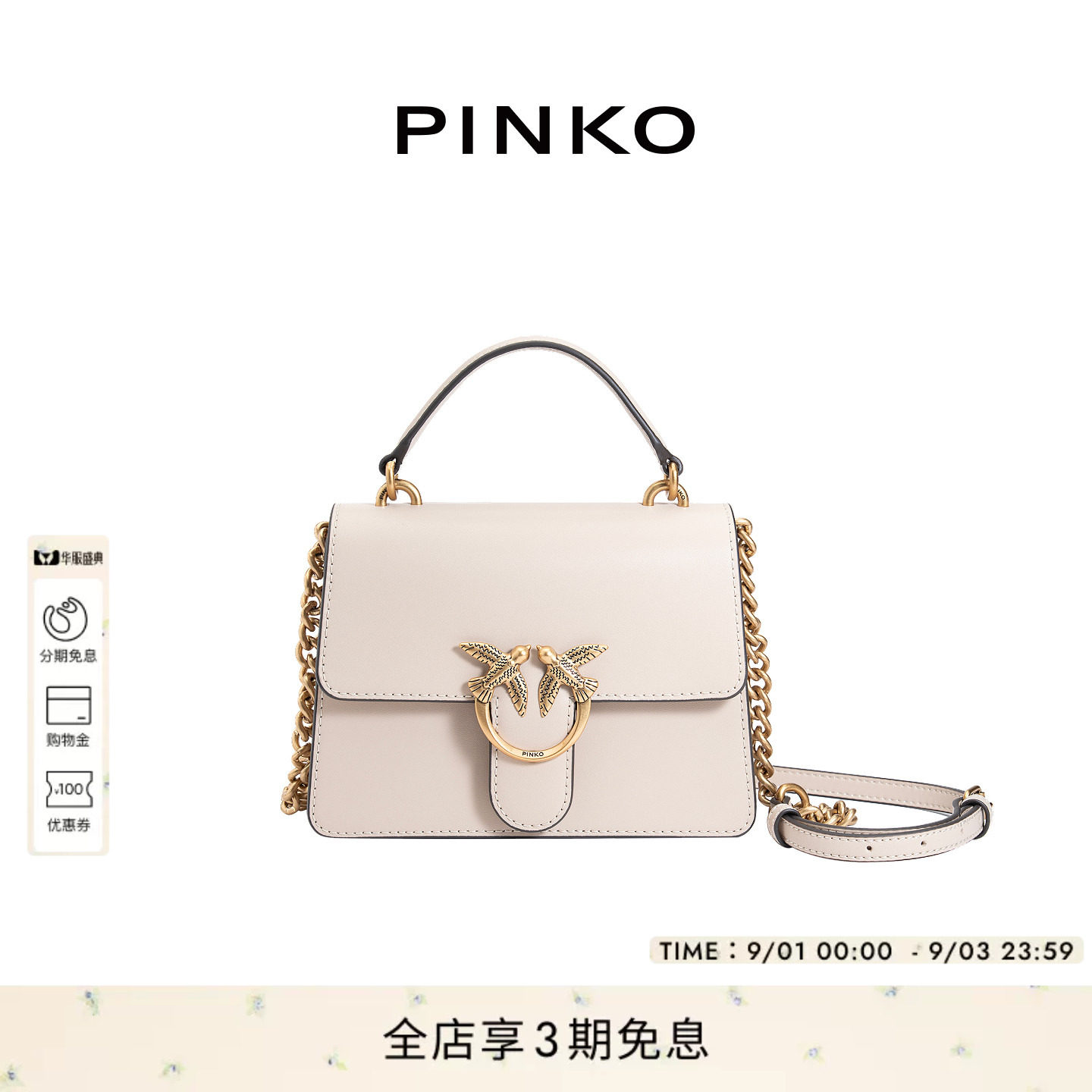 PINKO女士燕子包银扣手提斜跨图片