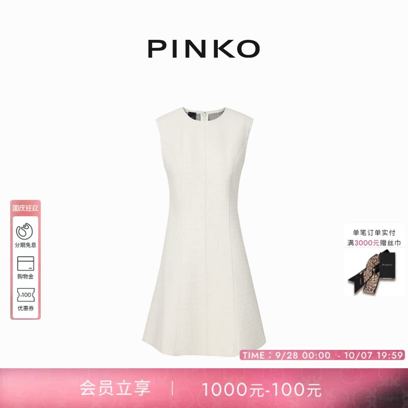 PINKO女士简约无袖短款连衣裙104248A24O