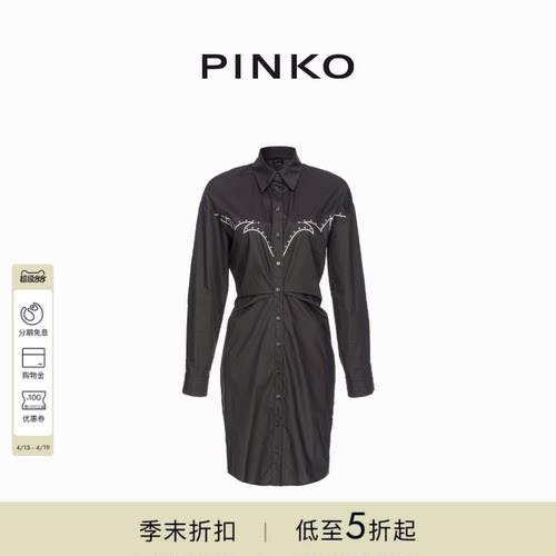 PINKO牛仔风刺绣衬衫裙103737A1XO