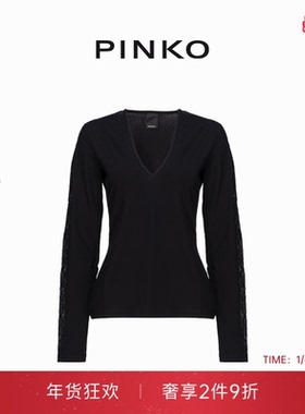 PINKO女士通勤修身套头V领平纹薄纱嵌花针织衫上衣101745A12Z