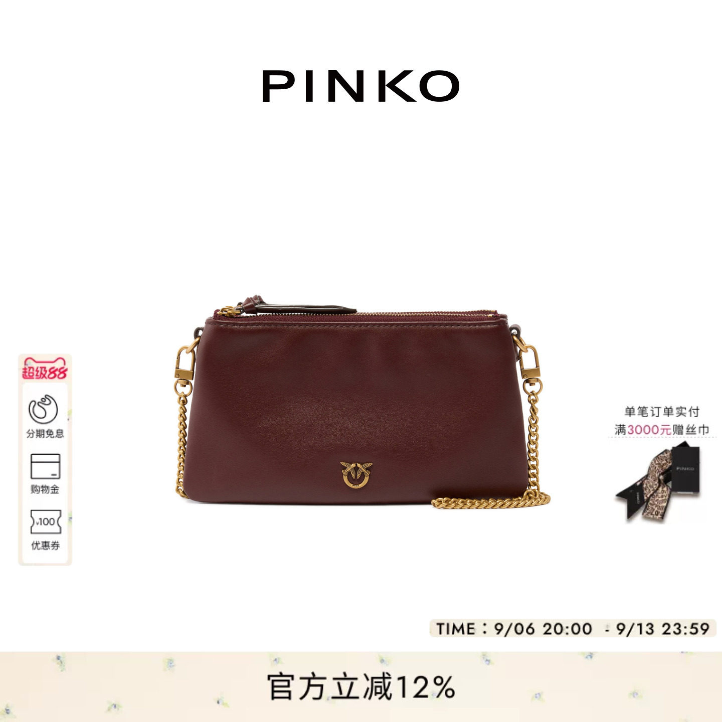 PINKO女士2026年夏季新款通勤迷你双层手提斜挎单肩包105359A0QO图片