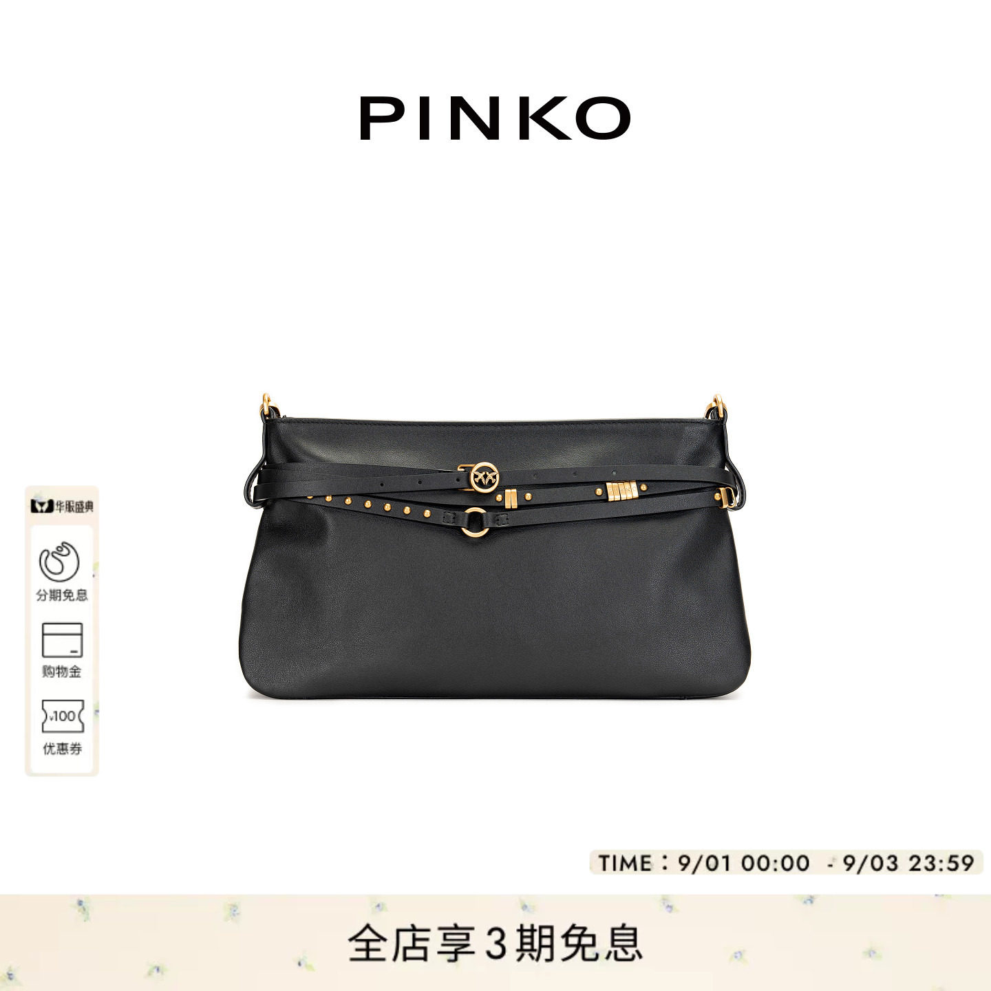 PINKO女士2026年夏季新款铆钉腰带燕子包腋下包手提包106176A0QO图片