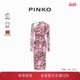 性感长款 PINKO女士长袖 印花优雅修身 连衣裙长裙103023A1O5