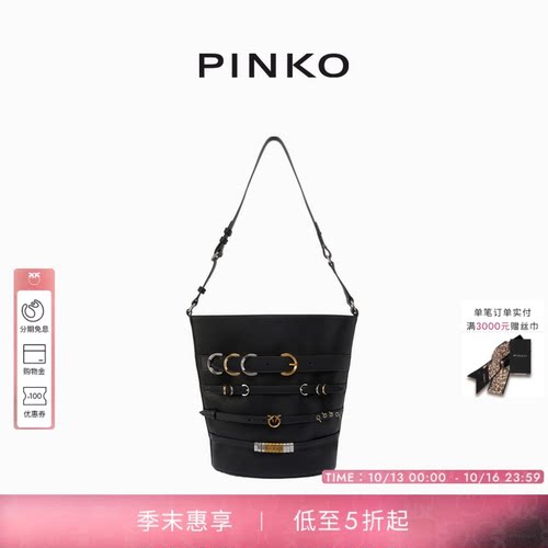 PINKO袢带皮革大号水桶包104366A26K