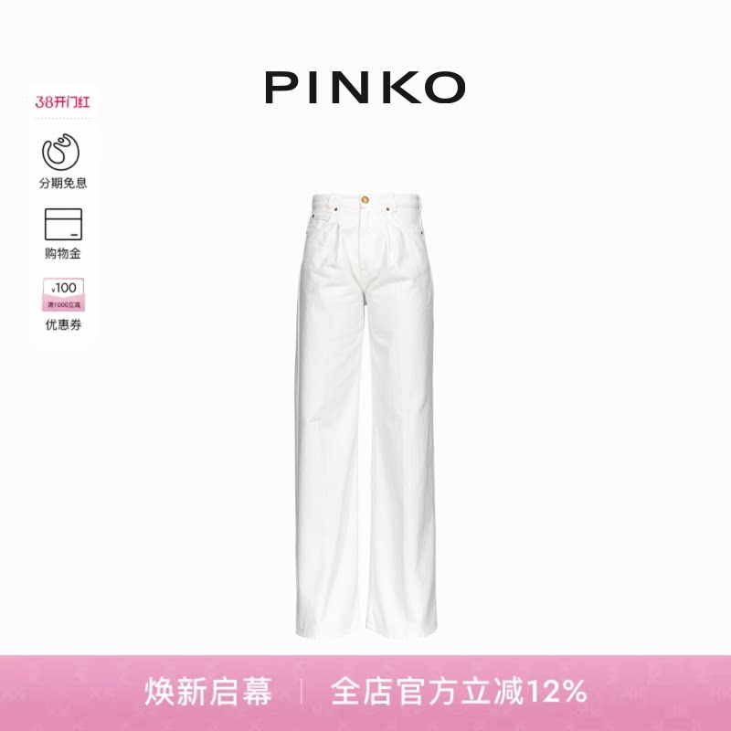 PINKO女士通勤简约休闲纯棉直筒宽松时尚工装裤102948A1MN - PINKO官方旗舰店出品