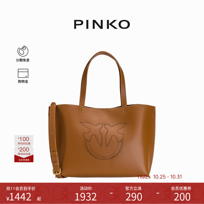 PINKO女士大容量飞鸟托特包