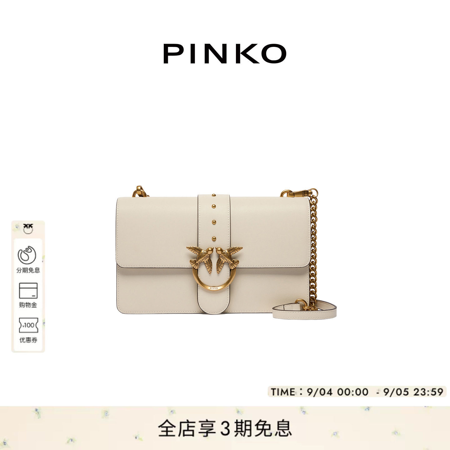 PINKO法棍包飞鸟扣链条斜挎女包图片