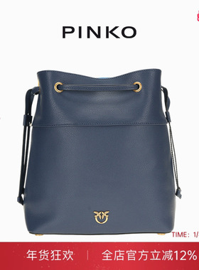 PINKO2025粒面皮革中号水桶包104305A2JZ