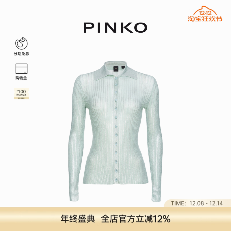 PINKO女士休闲通勤针织衫