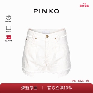 PINKO女士镂空流苏毛边短款 102985A1MN 休闲裤