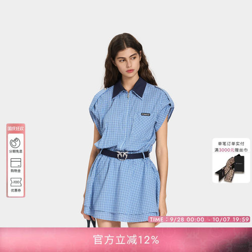 PINKO女士2026年夏季新款翻领格纹衬衫工装连衣裙