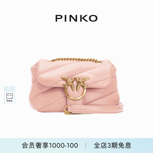 PINKO女士PUFF飞鸟斜挎小泡芙包
