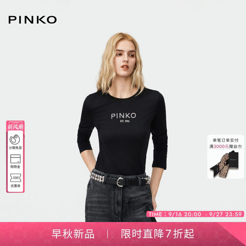 PINKO棉质修身长袖T恤