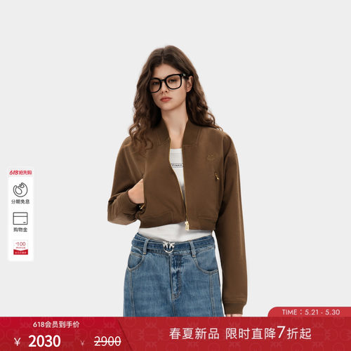 PINKO女士2026年夏季新款卡其日常休闲通勤牛仔短外套PAF26135849