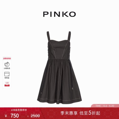 侧面绑带迷你款连衣裙
