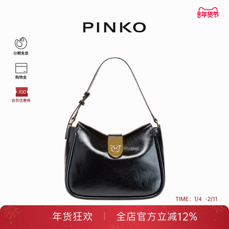 PINKO女士CLICK绗缝中号飞鸟手提包101751A106,箱包皮具/热销女包/男包,通用款女包,淘宝优惠券,粉丝福利购,淘宝优惠卷