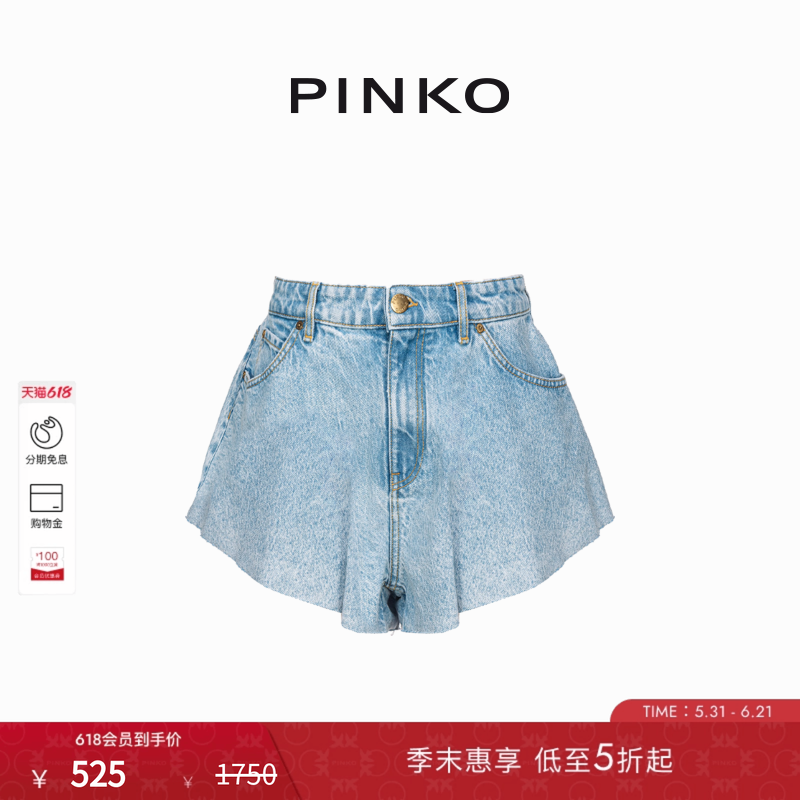 PINKO女士夏季阔腿浅色宽松休闲短款牛仔裤100395A1MS