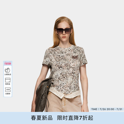 PINKO女士2026年夏季新款时尚帅气杏色豹纹钻饰T 恤PAF26125329