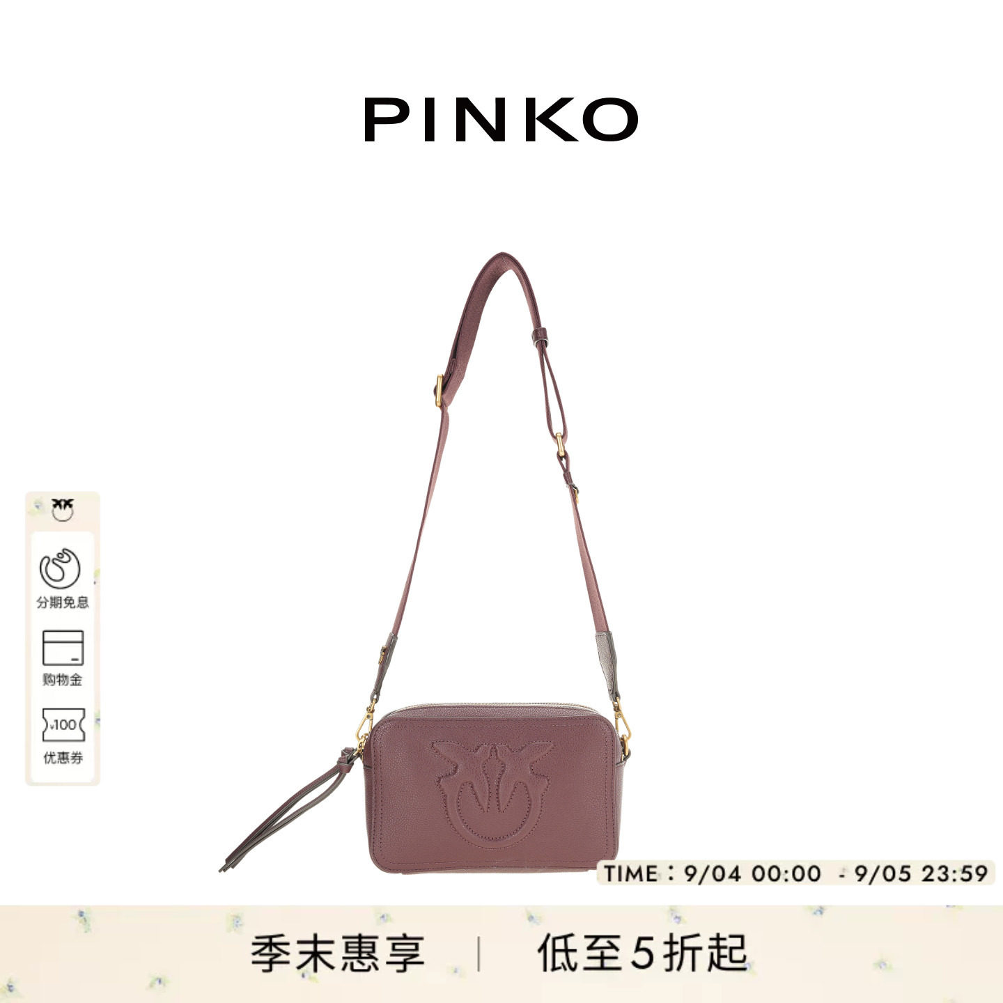 PINKO2025压花 logo 相机包104336A29Q图片