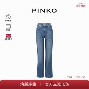 PINKO女士通勤休闲简约微喇叭简约口袋紧身牛仔裤 100172A1Z2