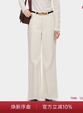 PINKO女士米白色全棉空气层修身牛仔裤长款裤子PAF25335803