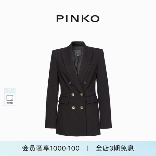 PINKO女士收腰双排纽扣西装外套