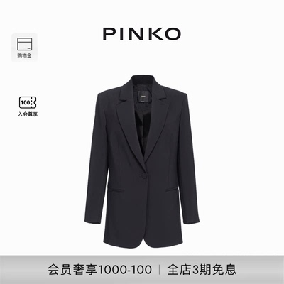 PINKO单扣翻领简约西装