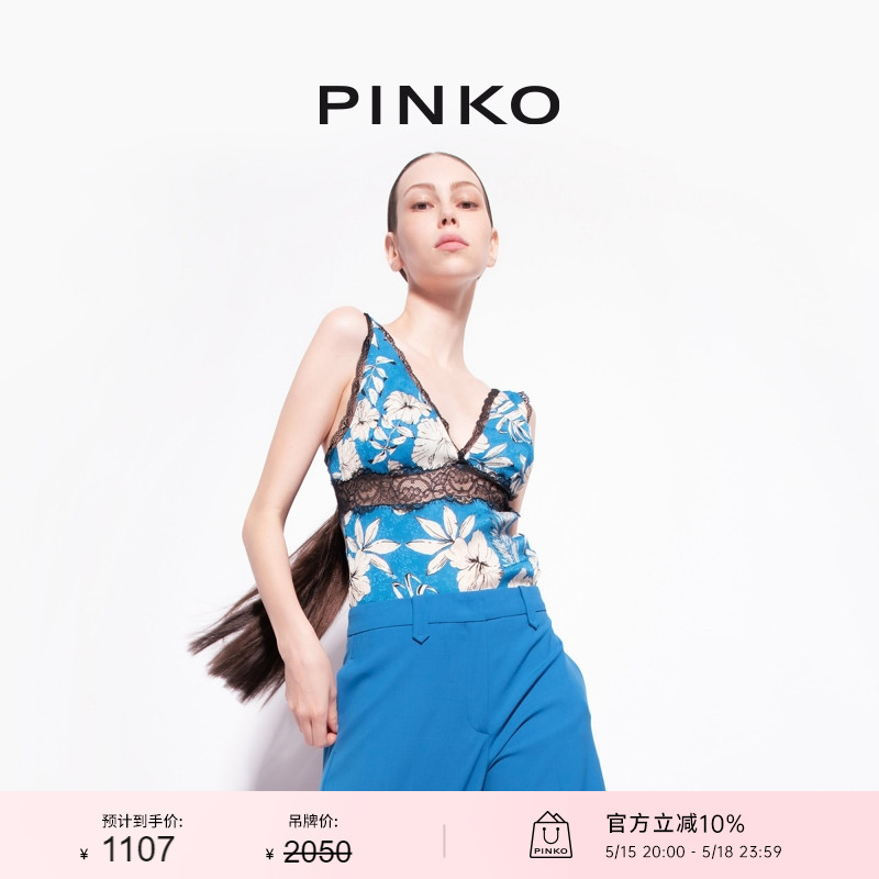 PINKO女装花卉蕾丝拼接V领吊带背心101087A0OF