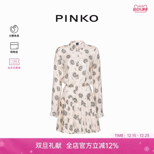 印花翻领百褶短款连衣裙