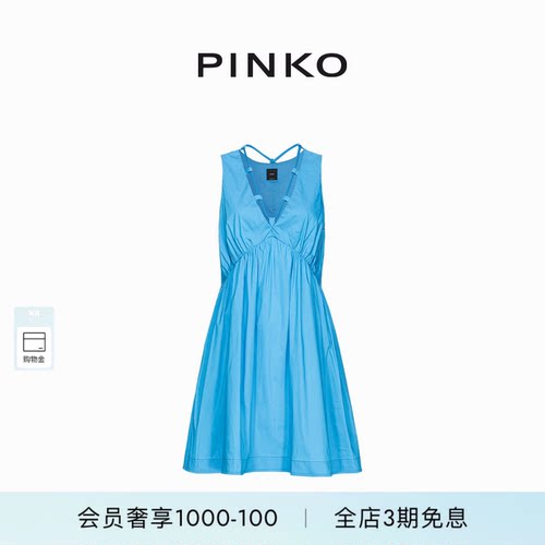 V领抽绳褶皱短款喇叭连衣裙