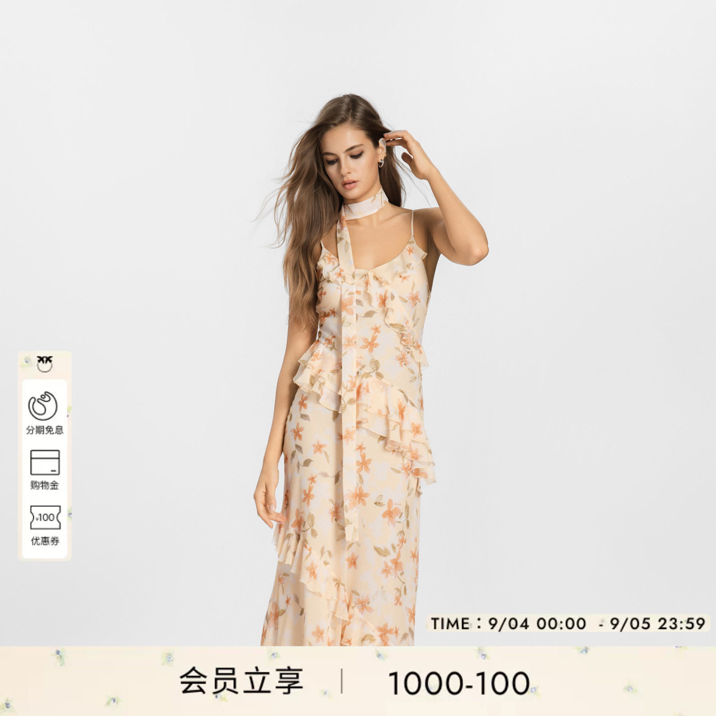 PINKO女士2026年夏季新款碎花荷叶边挂脖吊带连衣裙PEAF26170916图片