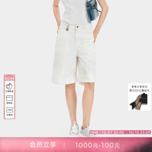 PINKO女士2026年夏季新款休闲修身米白五分裤牛仔裤子PAF26135823
